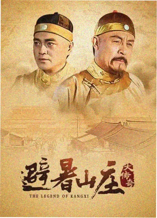 繁花剧照