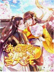 脱口秀大会海报